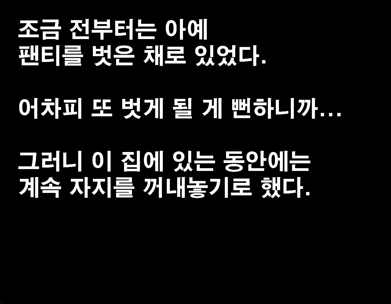 Saimin Seikyouiku 5 | 최면성교육 제5화